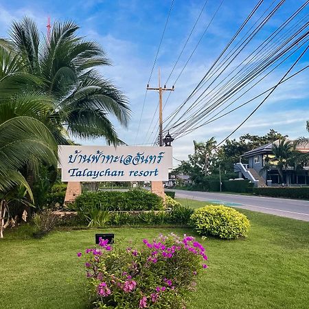 Baan Faa Talaychan Resort Chao Lao Beach Exterior photo